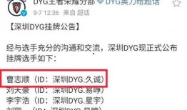 最新转会期爆料