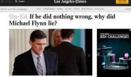 资讯新闻爆料是真的吗,是真是假，一探究竟