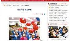 北方网新闻爆料热线官网,倾听民声，传递正义的桥梁