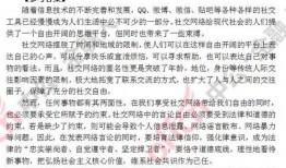 人民银行最新爆料信息,人民银行最新爆料，金融领域重大变革即将到来！