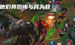 手游lol最新版本爆料,全新英雄与技能，战局再掀风云